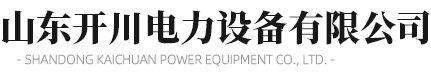 建凱機(jī)械